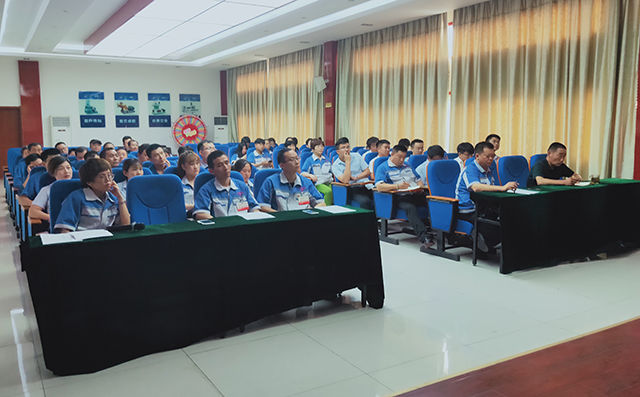 員工大會 員工大會