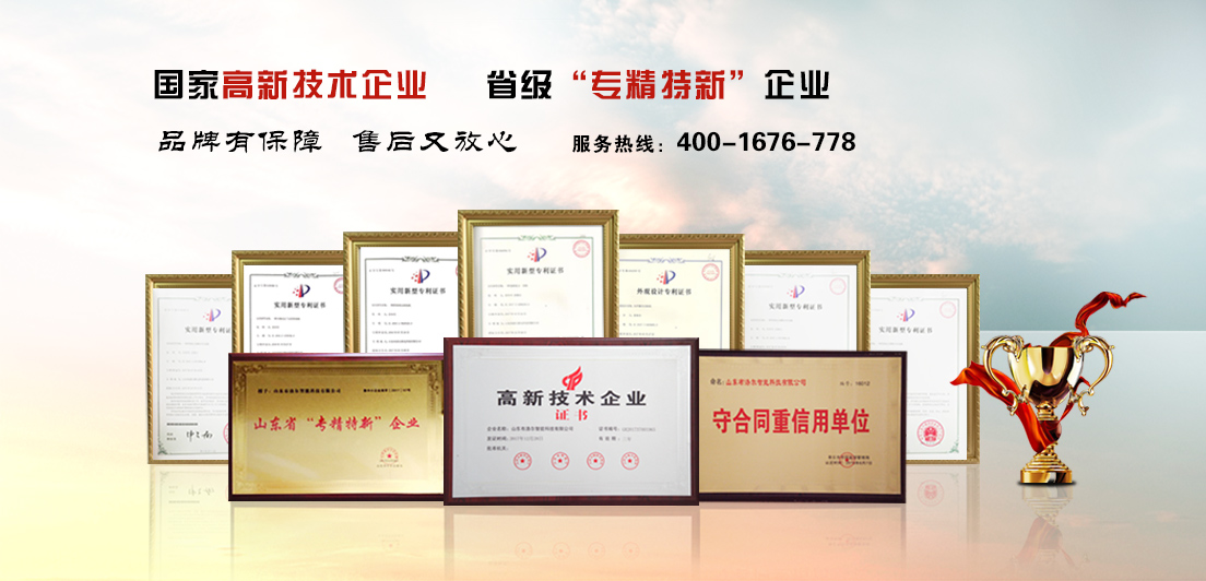 企業實力 企業實力