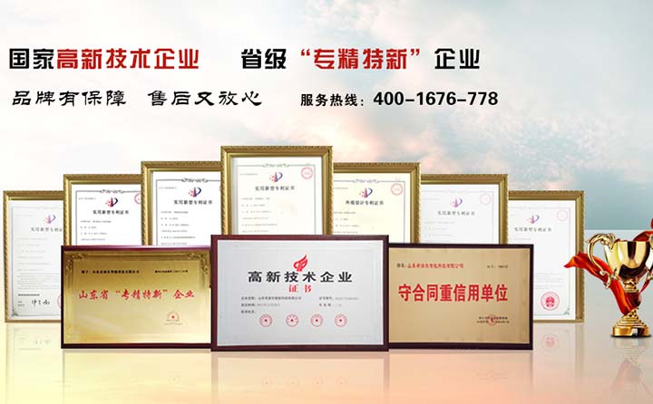 金格瑞實(shí)力展示 金格瑞實(shí)力展示