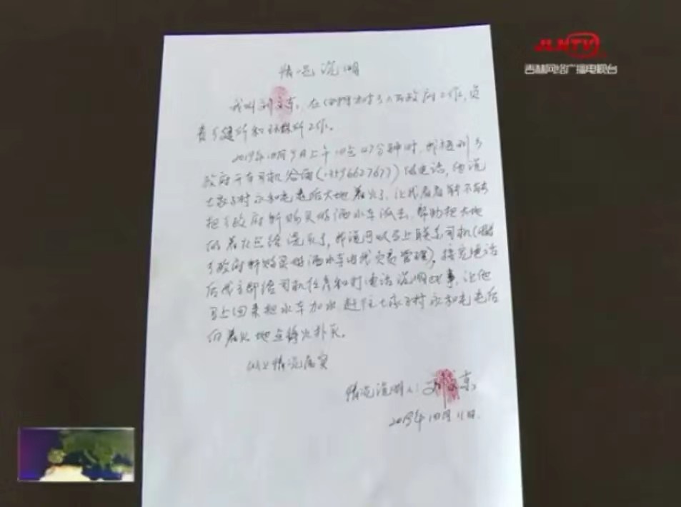 相關問責文件 相關問責文件