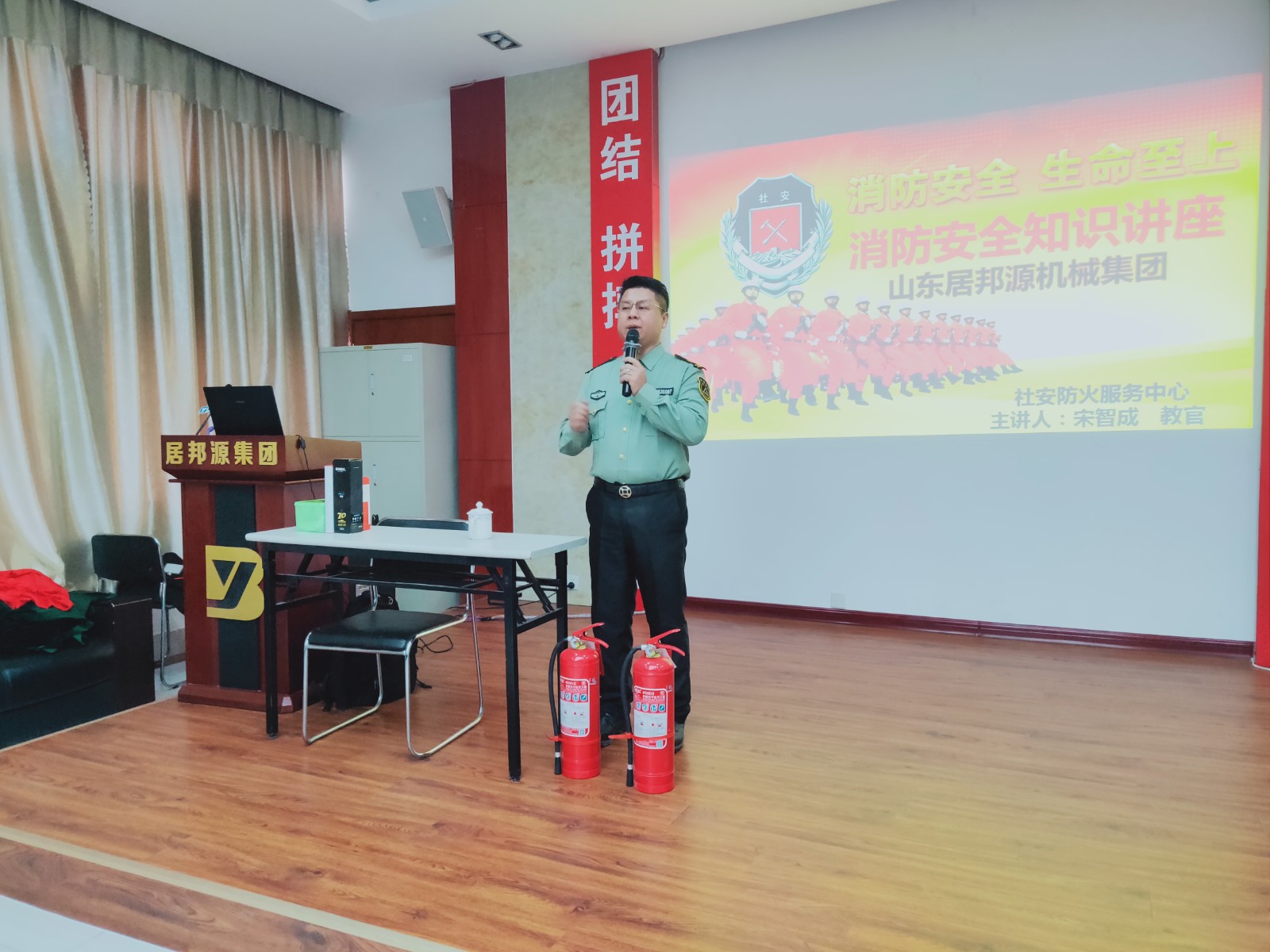 消防安全知識(shí)培訓(xùn).jpg 消防安全知識(shí)培訓(xùn).jpg