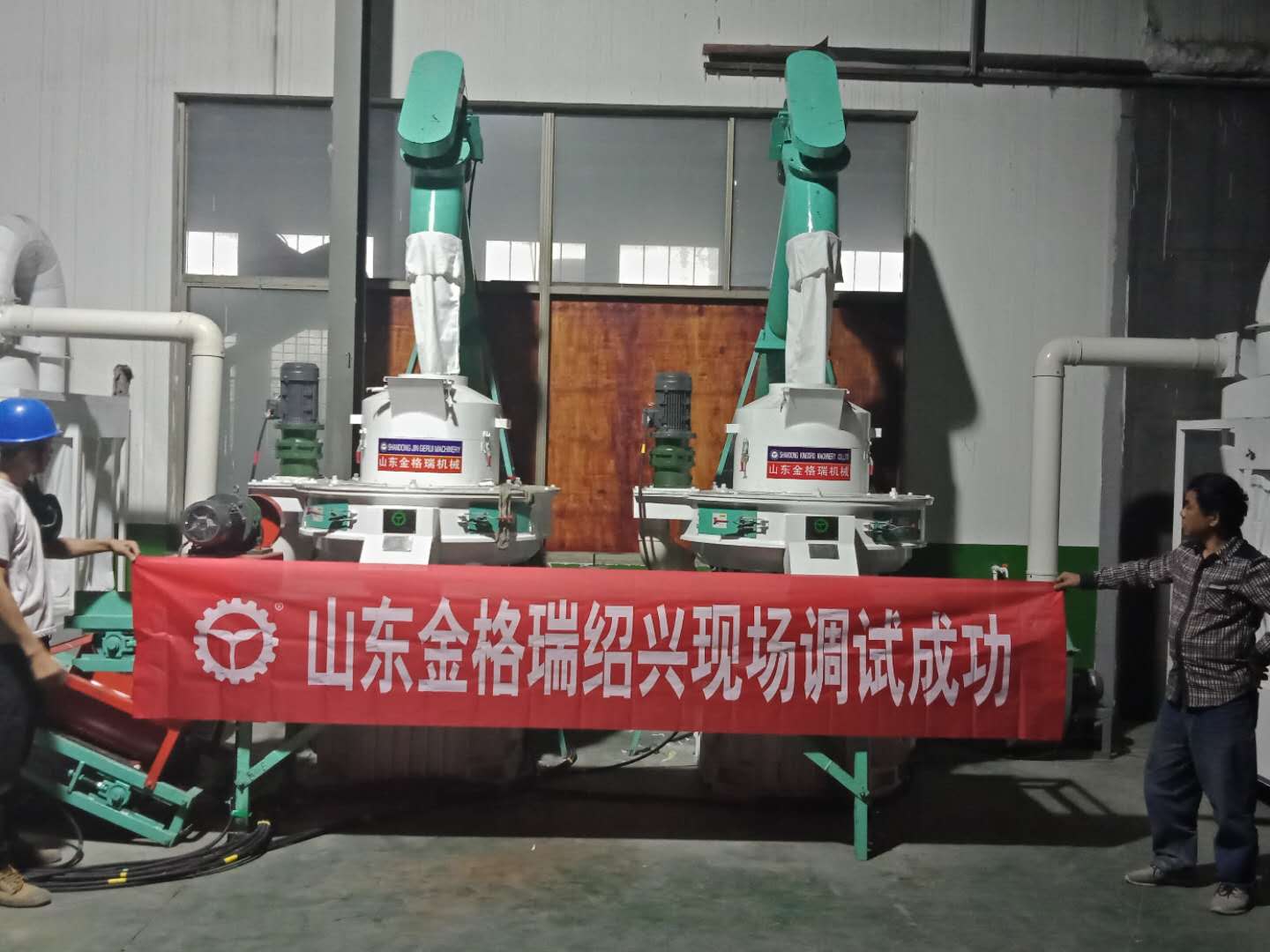 紹興現場調試成功 紹興現場調試成功