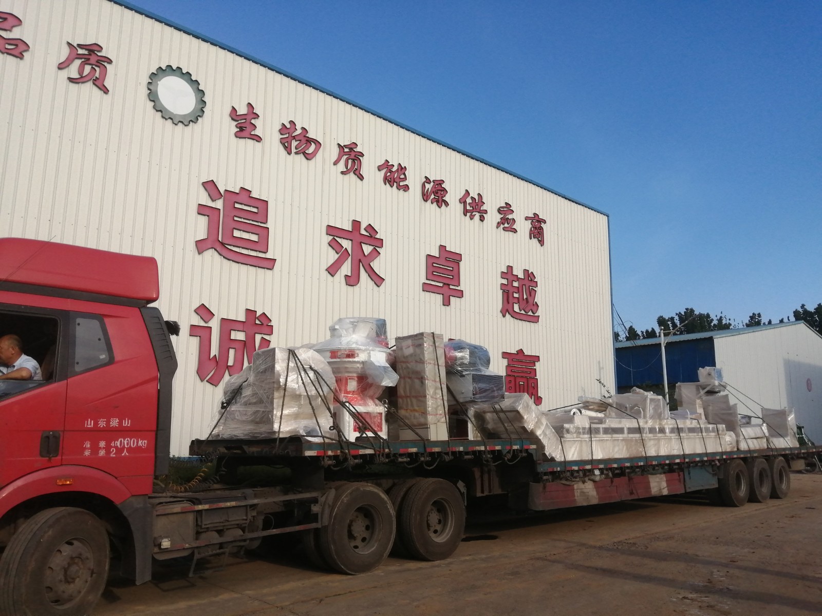 顆粒機發(fā)往云南 顆粒機發(fā)往云南