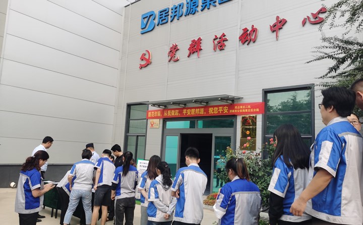 山東金格瑞開展反詐騙活動.jpg 山東金格瑞開展反詐騙活動.jpg