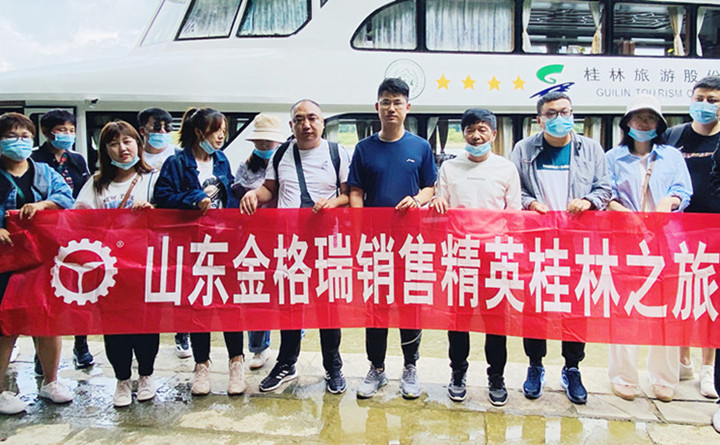 金格瑞銷售精英桂林之旅.jpg 金格瑞銷售精英桂林之旅.jpg