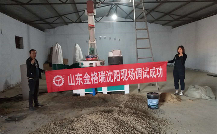 沈陽秸稈顆粒機調試成功.jpg 沈陽秸稈顆粒機調試成功.jpg