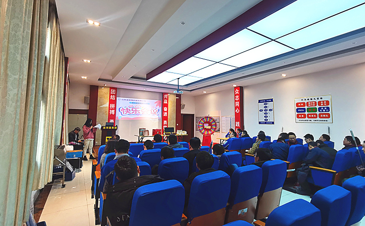 山東金格瑞第11期快樂(lè)會(huì)議拉開(kāi)了帷幕.jpg 山東金格瑞第11期快樂(lè)會(huì)議拉開(kāi)了帷幕.jpg