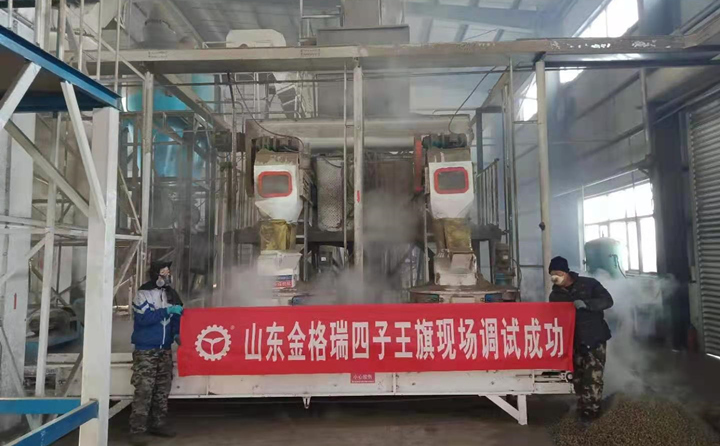 四子王旗顆粒機調試成功.jpg 四子王旗顆粒機調試成功.jpg