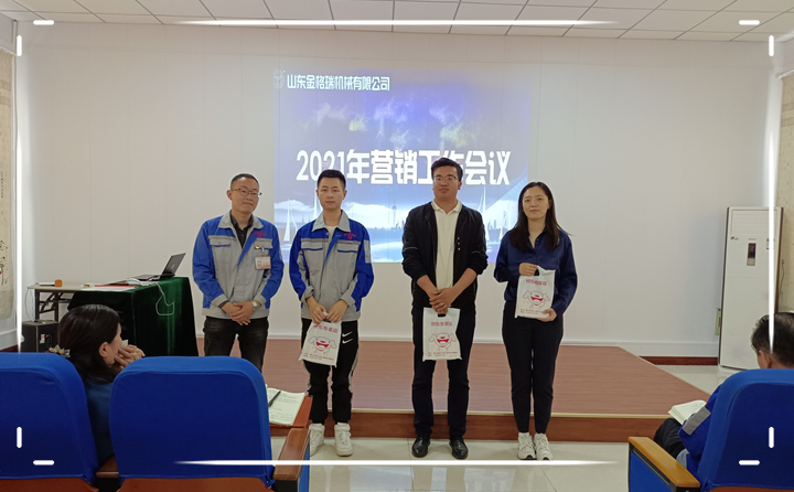 對銷售精英們進(jìn)行表彰獎勵.jpg 對銷售精英們進(jìn)行表彰獎勵.jpg