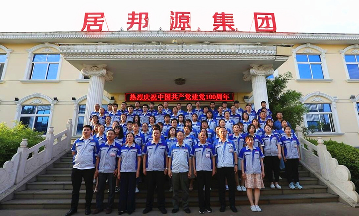 沒(méi)有共產(chǎn)黨就沒(méi)有新中國(guó),沒(méi)有共產(chǎn)黨就沒(méi)有新中國(guó)....jpg 沒(méi)有共產(chǎn)黨就沒(méi)有新中國(guó),沒(méi)有共產(chǎn)黨就沒(méi)有新中國(guó)....jpg