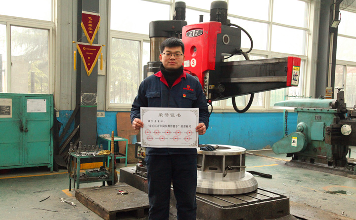 2021年獲得濟南市章丘區青年崗位操作能手.JPG 2021年獲得濟南市章丘區青年崗位操作能手.JPG