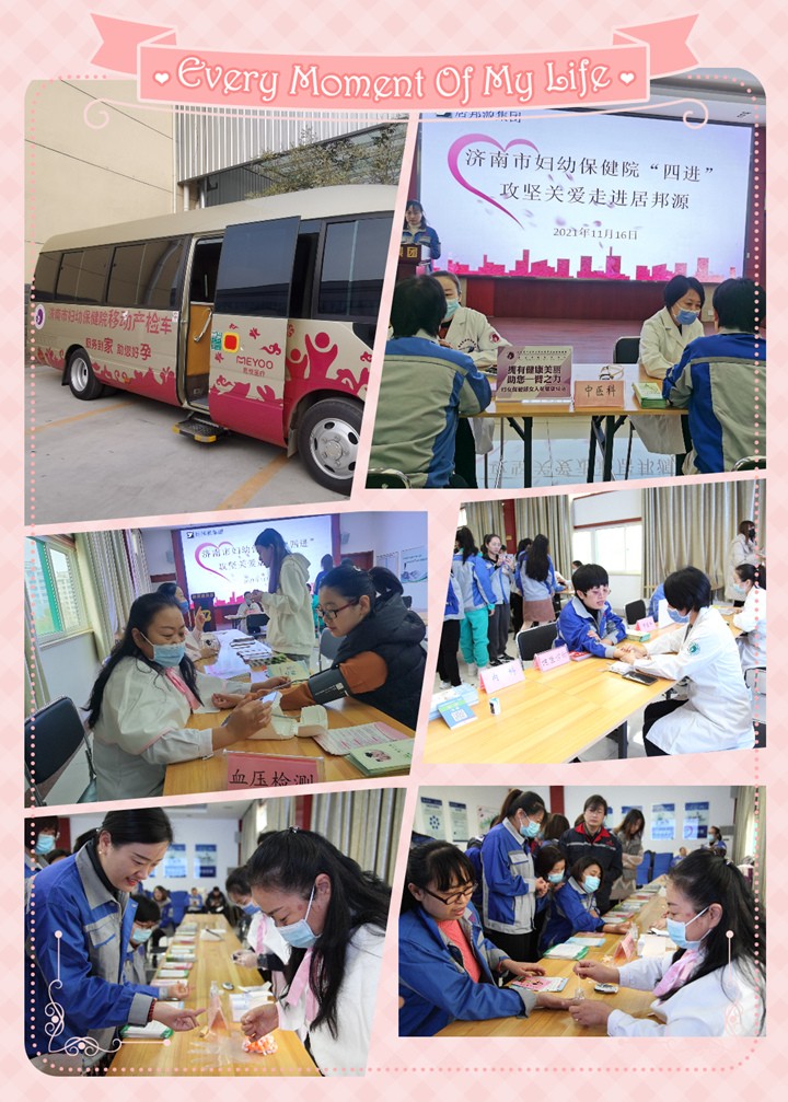 義診包括:免費測量血壓、測血糖、醫療義診、心電圖檢查、婦產科病癥咨詢.jpg 義診包括:免費測量血壓、測血糖、醫療義診、心電圖檢查、婦產科病癥咨詢.jpg