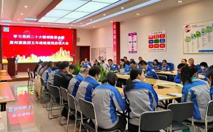 以黨的二十大精神澆灌金格瑞奮斗之路.jpg 以黨的二十大精神澆灌金格瑞奮斗之路.jpg