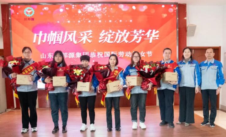 柔肩擔道義,巾幗綻芳華,公司的發展離不開廣大女職工的辛勤付出,會上,集團黨支部副書記、工會主席景奉全和財務總監劉清華為“三八紅旗手”頒發證書并送上節日的禮物。.jpg 柔肩擔道義,巾幗綻芳華,公司的發展離不開廣大女職工的辛勤付出,會上,集團黨支部副書記、工會主席景奉全和財務總監劉清華為“三八紅旗手”頒發證書并送上節日的禮物。.jpg