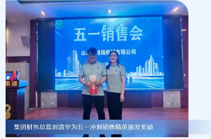 頒發(fā)獎勵.jpg 頒發(fā)獎勵.jpg