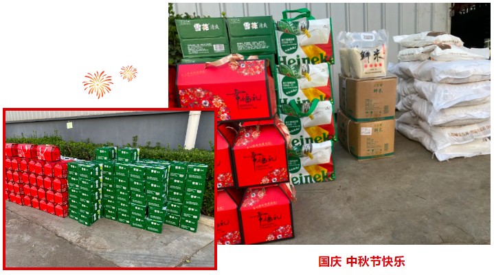 月圓送暖,禮抵人心|山東金格瑞中秋福利里的 “實干關懷”.jpg 月圓送暖,禮抵人心|山東金格瑞中秋福利里的 “實干關懷”.jpg